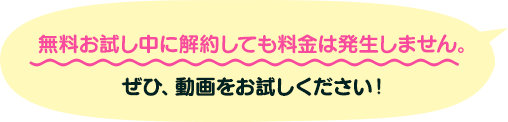 見放題ch ライト - DMM.R18 月額540円でAV見放題